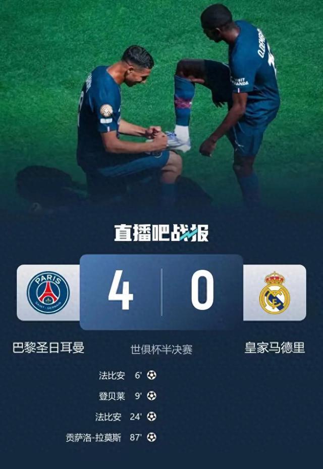 JackeyLove官方宣布重要助攻新规，皇家马德里引发争议！的简单介绍开云棋牌