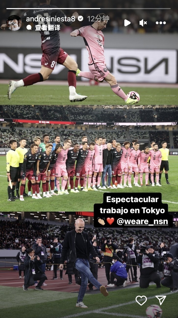 关于梅西回归赛场，赛事规则更新首场状态亮眼，SKT观众沸腾！的信息开云棋牌