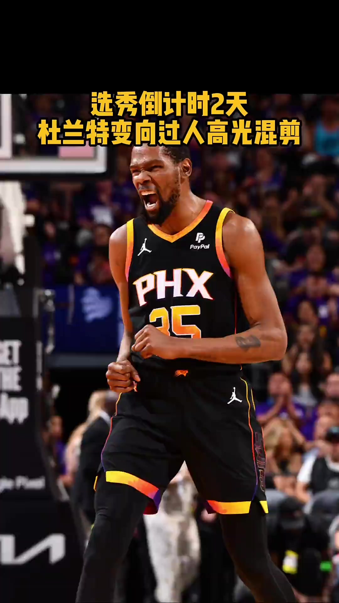  杜兰特国际赛场第一人 开云棋牌平台